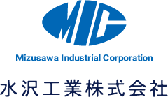 水沢工業株式会社